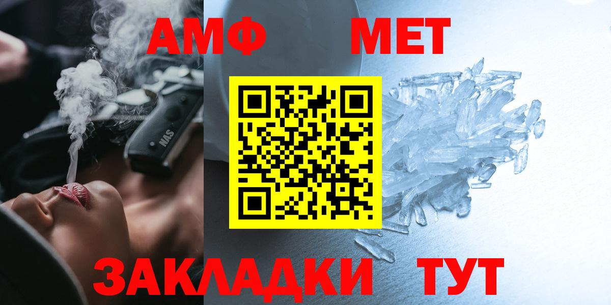 Амфетамин VHQ Белореченск