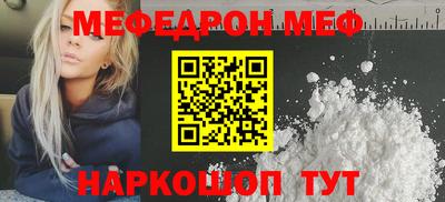 mix Новозыбков