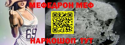 амф Новодвинск