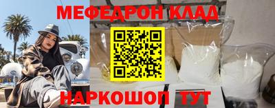 гашик Новокубанск