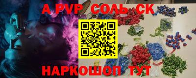 амф Новодвинск