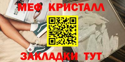 амф Новодвинск