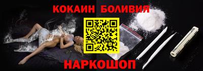 гашик Новокубанск