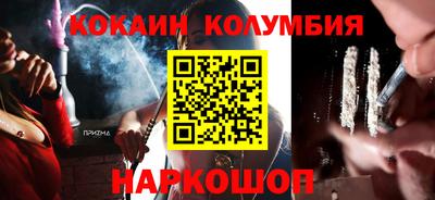 гашик Новокубанск