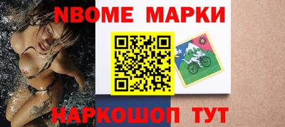 mix Новозыбков