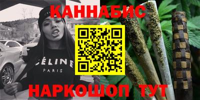 гашик Новокубанск