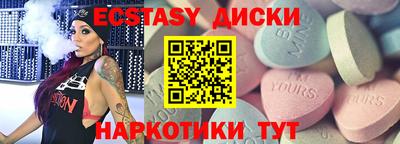 гашик Новокубанск