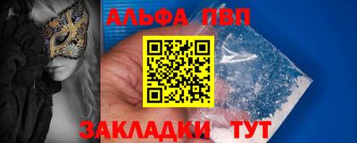 гашик Новокубанск