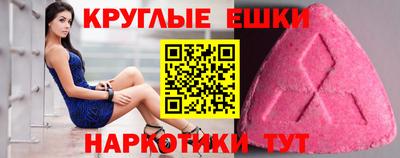 амф Новодвинск