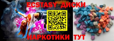 амф Новодвинск