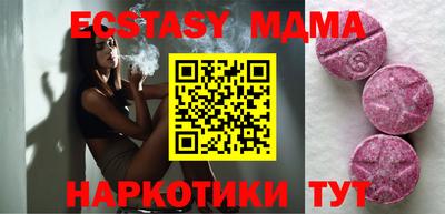 mix Новозыбков