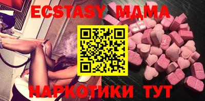 гашик Новокубанск