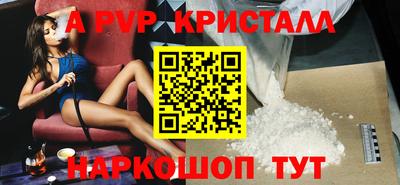 гашик Новокубанск