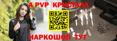 амф Новодвинск
