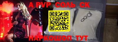 амф Новодвинск