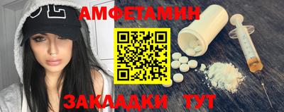 гашик Новокубанск