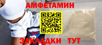 амф Новодвинск
