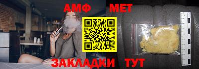 mix Новозыбков