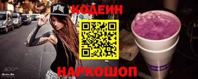 mix Новозыбков