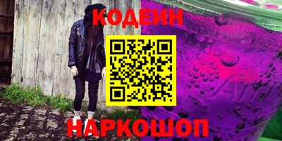 mix Новозыбков