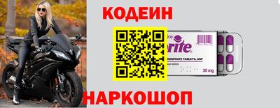 амф Новодвинск
