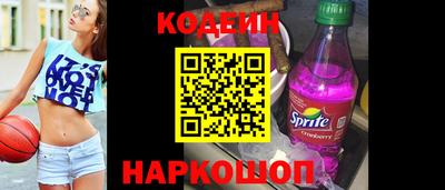 амф Новодвинск