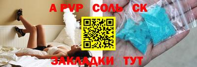 амф Новодвинск