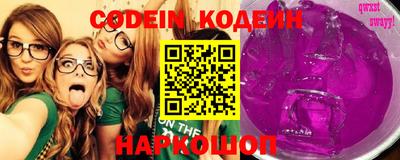амф Новодвинск