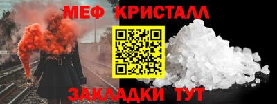 гашик Новокубанск
