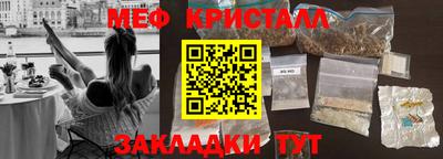 mix Новозыбков