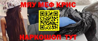 гашик Новокубанск