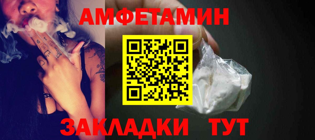 МЕТАМФЕТАМИН  Вход с VPN  Метамфетамин Methamphetamine  Белореченск  Метамфетамин Methamphetamine 
