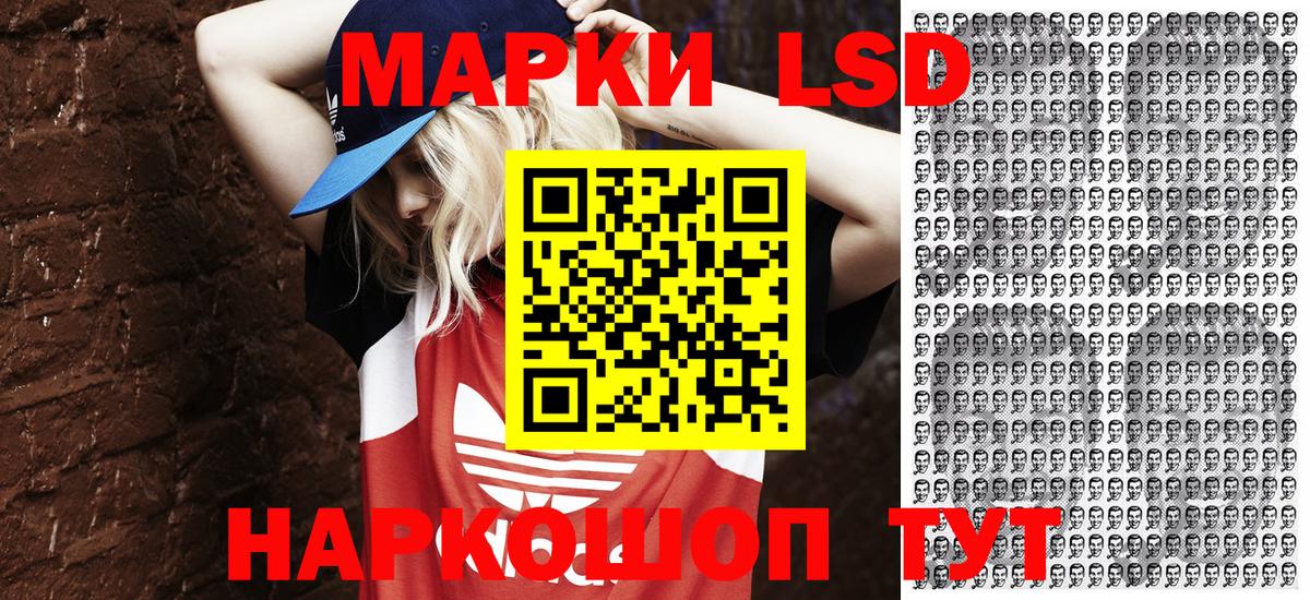 Марки NBOMe 1,8мг  Вход с VPN  Белореченск 