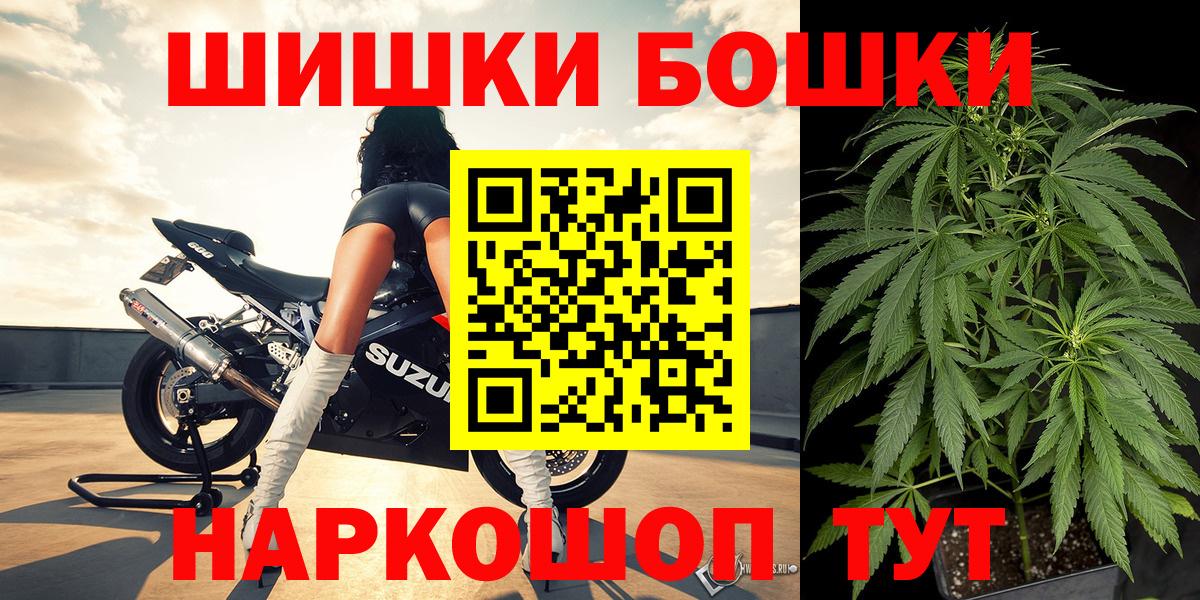 Марихуана THC 21% Белореченск